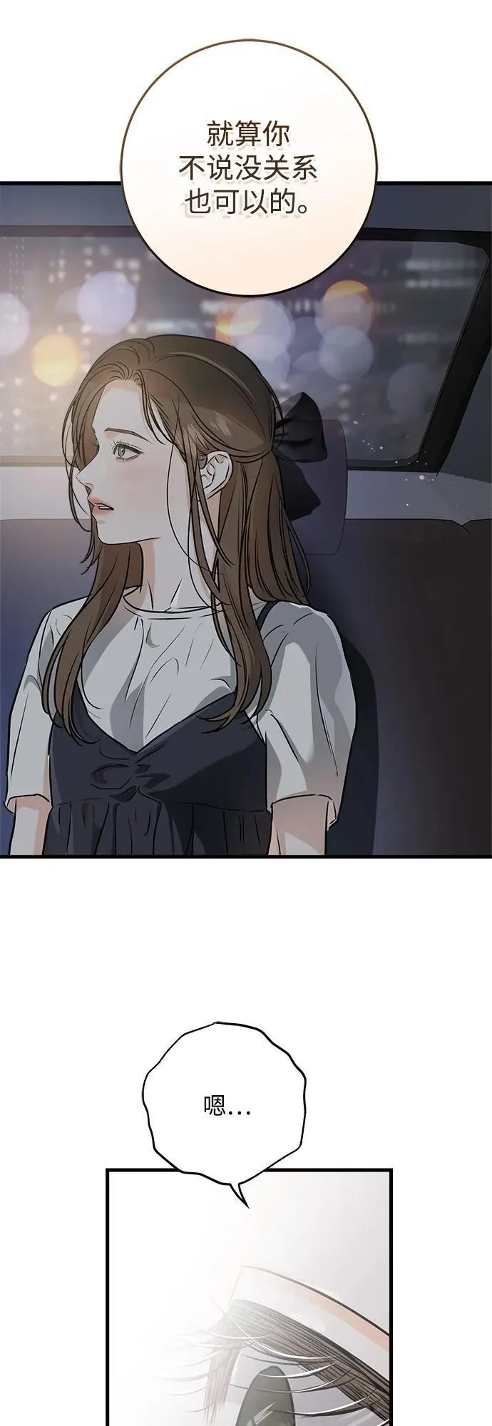 第55话35