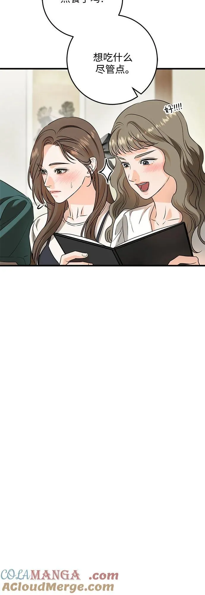 第54话27