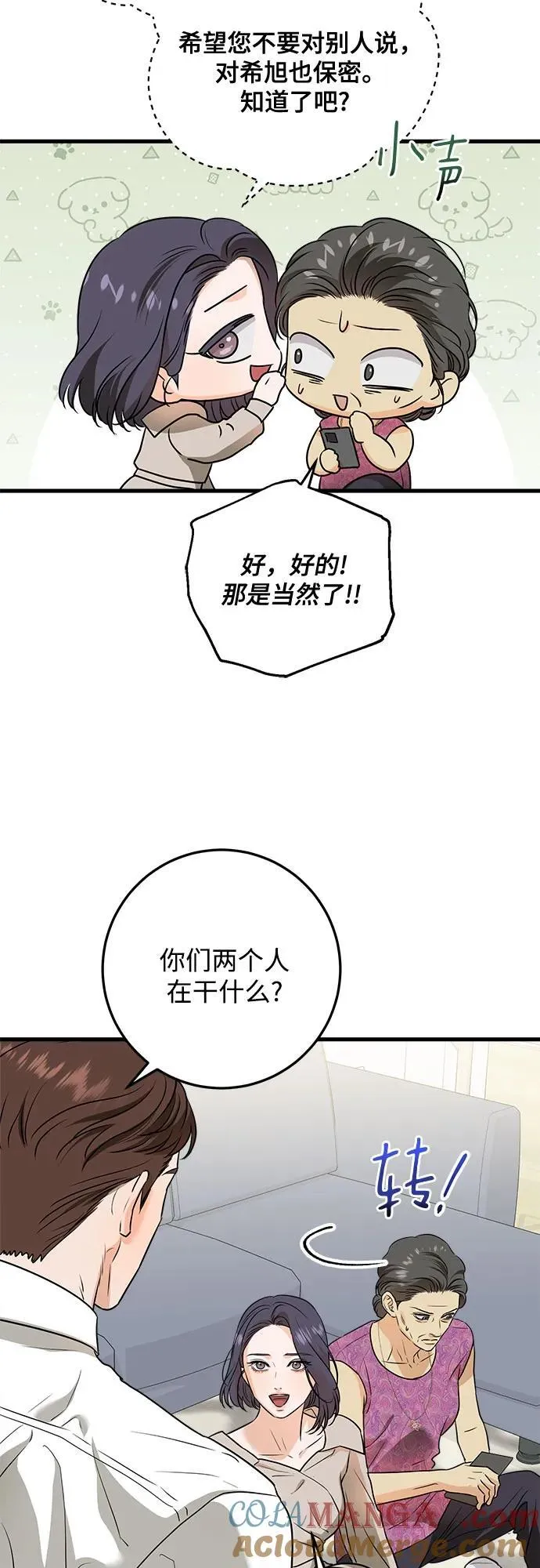 第42话45