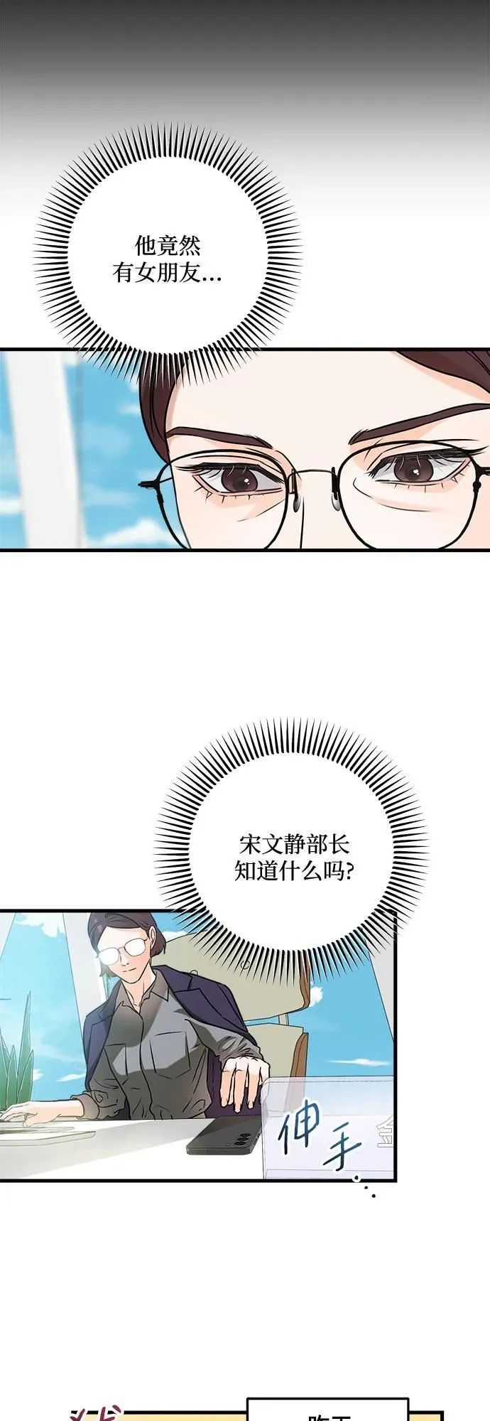 第35话46