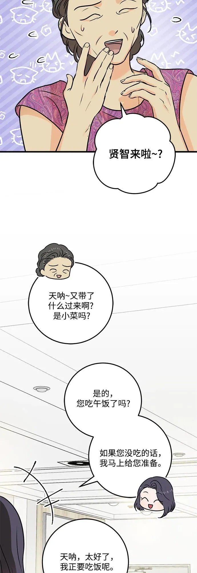 第42话23