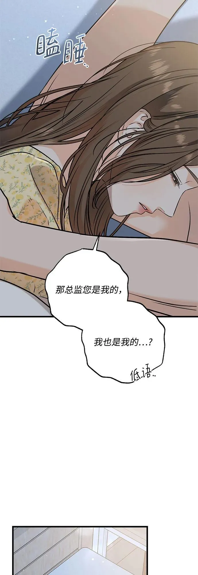 第56话38