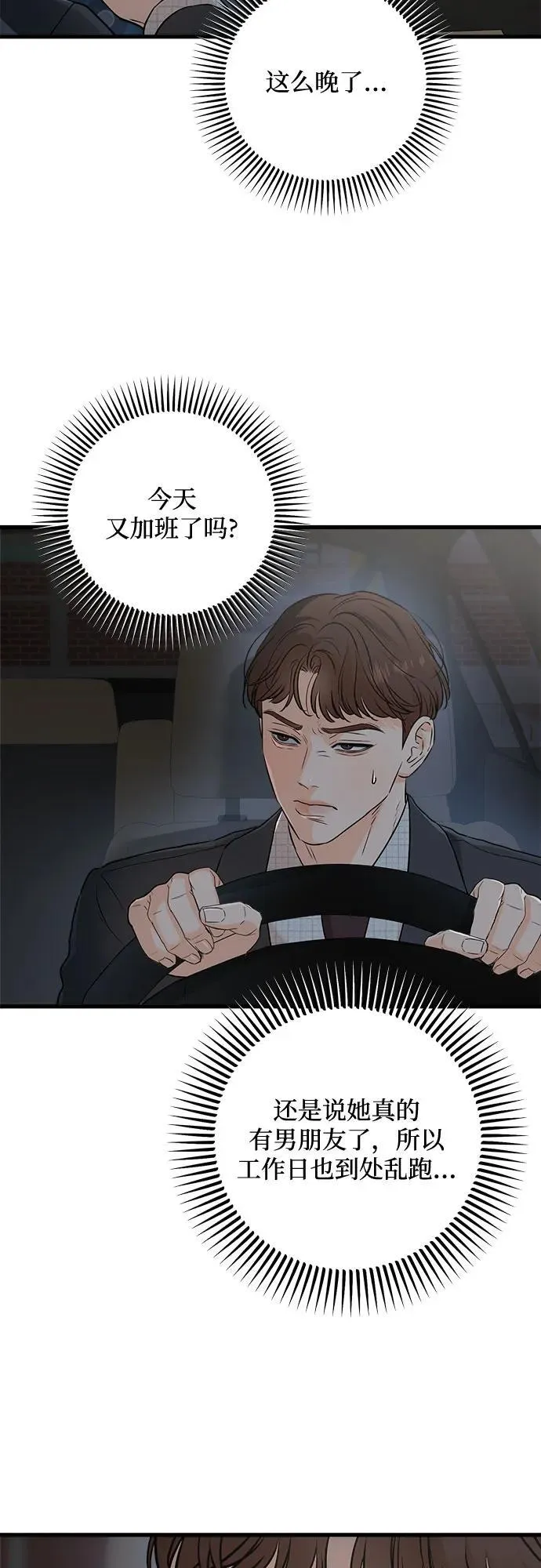 第57话2