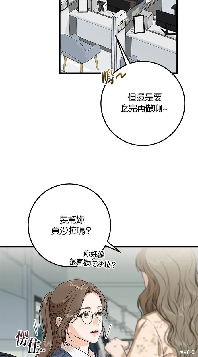 第2话27