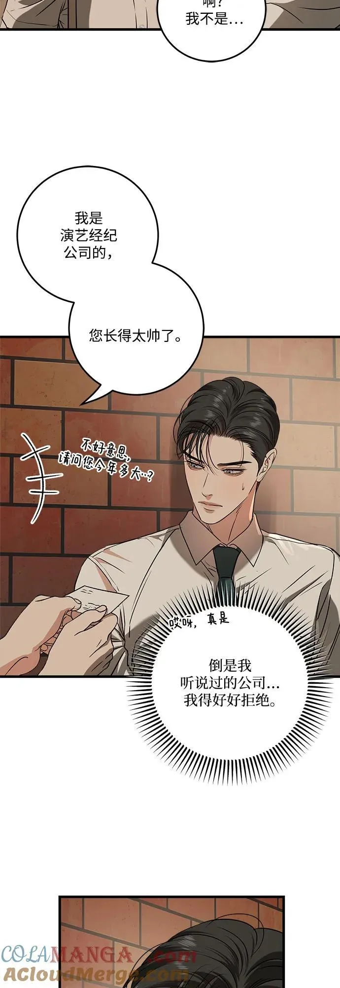 第45话39