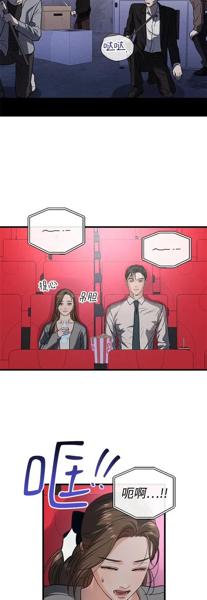 第45话11