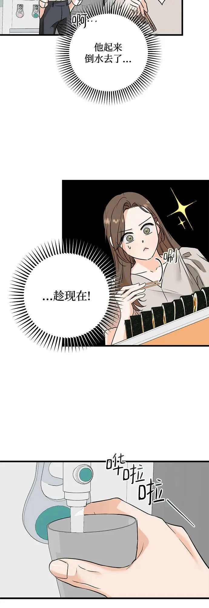 第34话35