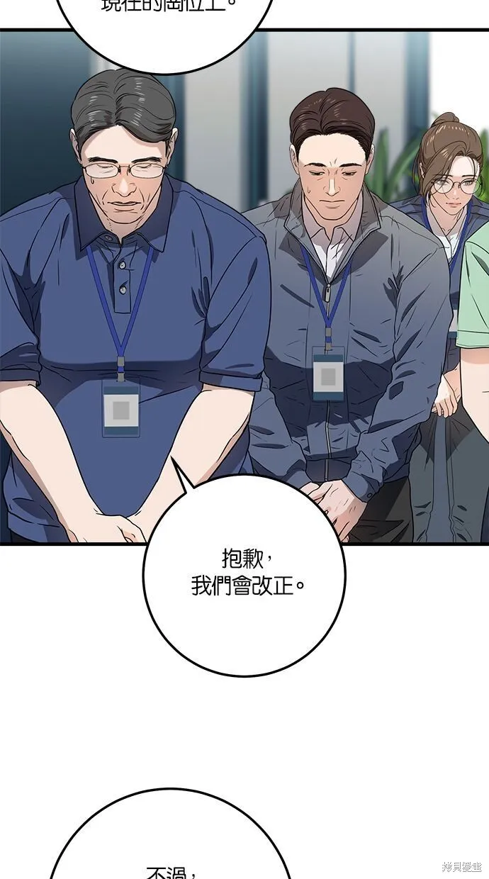 第4话73