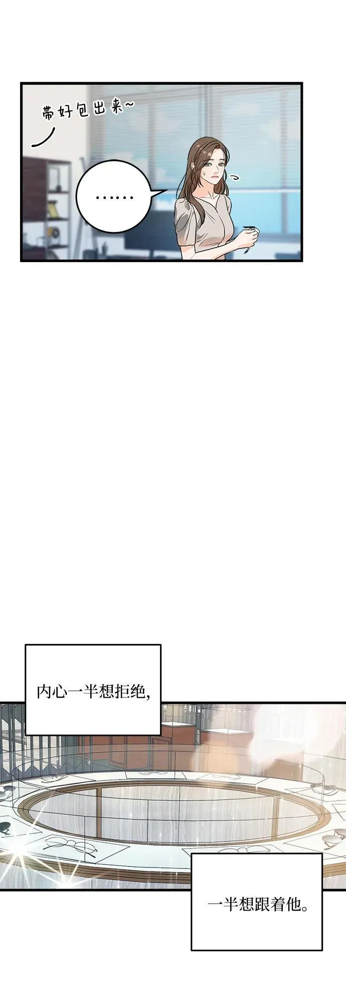 第31话34
