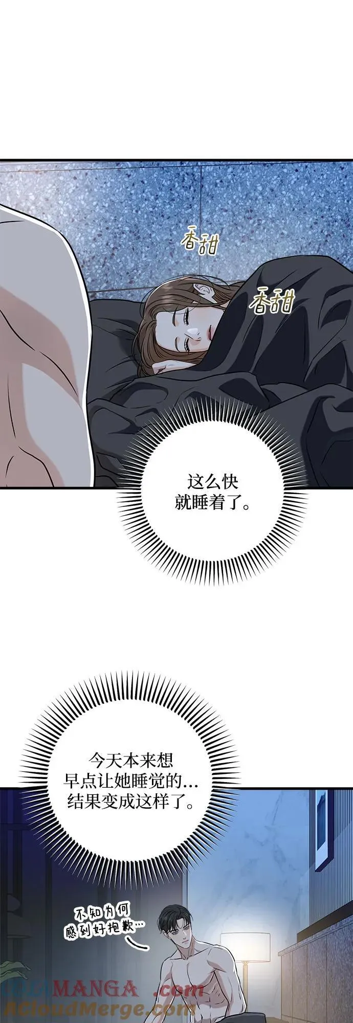 第48话3