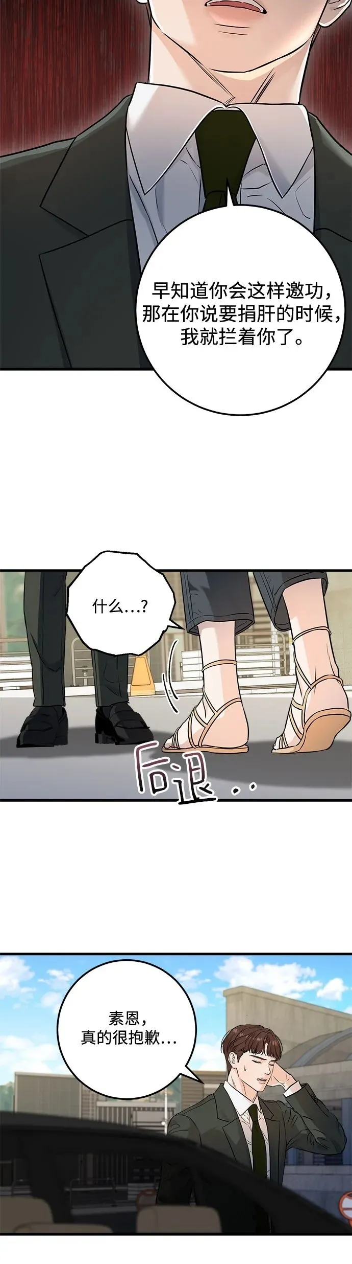 第18话15
