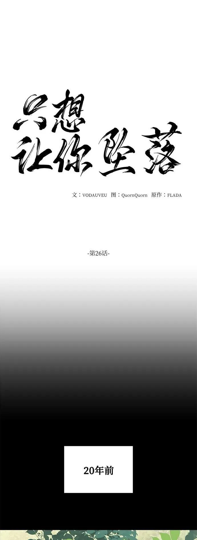第26话1
