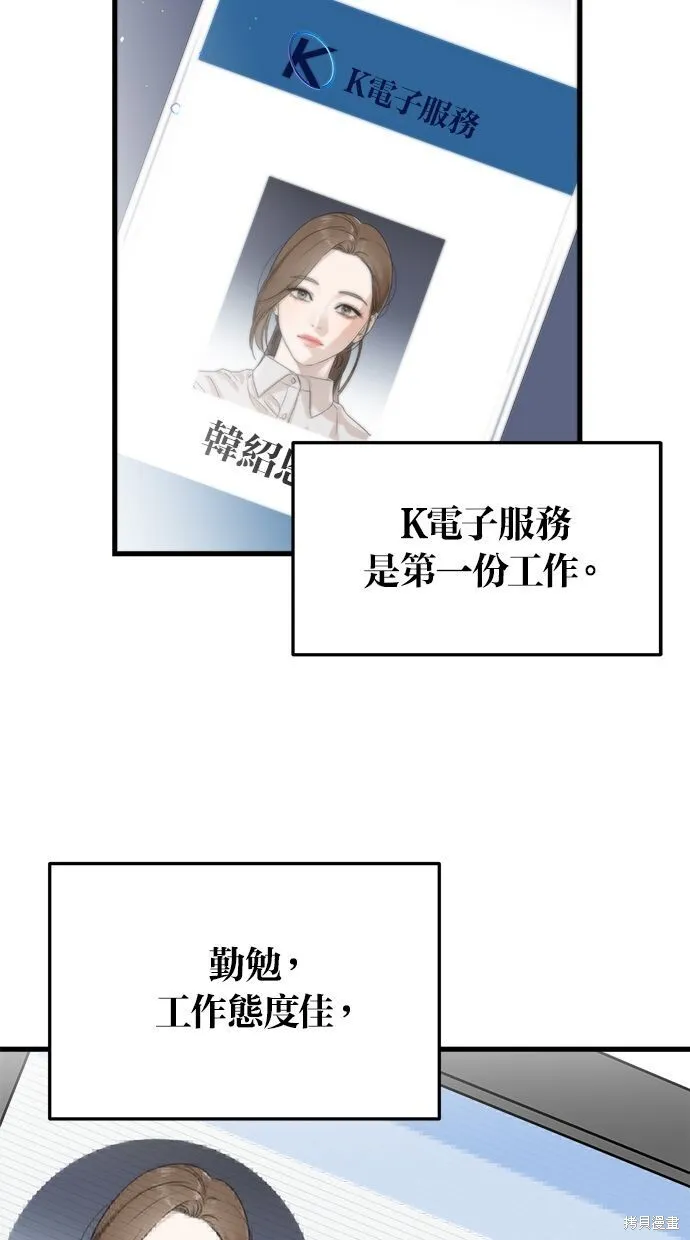 第3话42