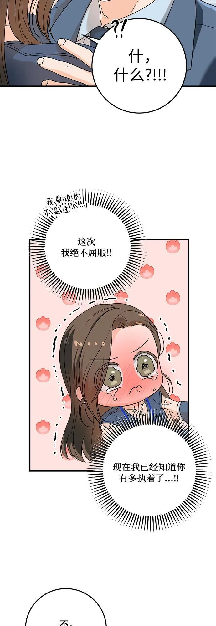 第41话40