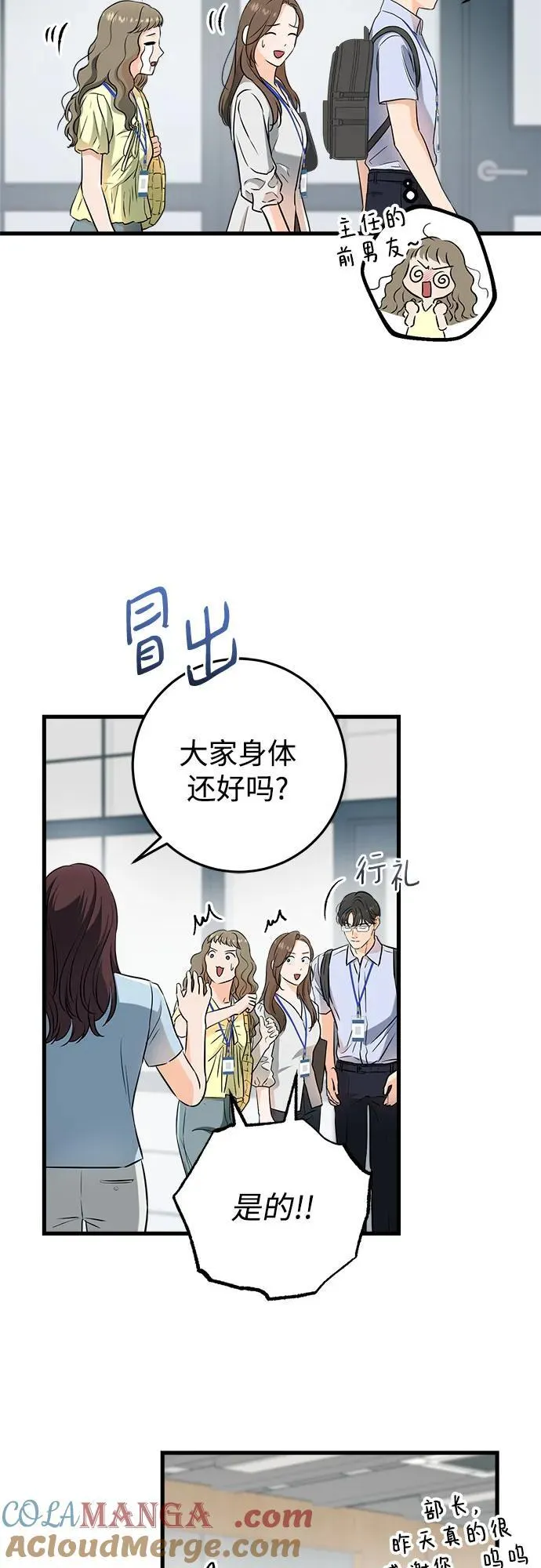 第57话33