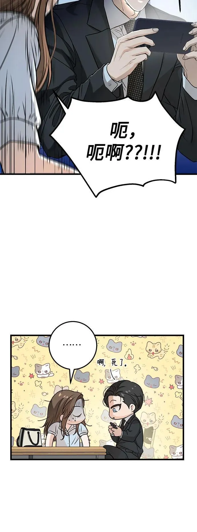 第14话4