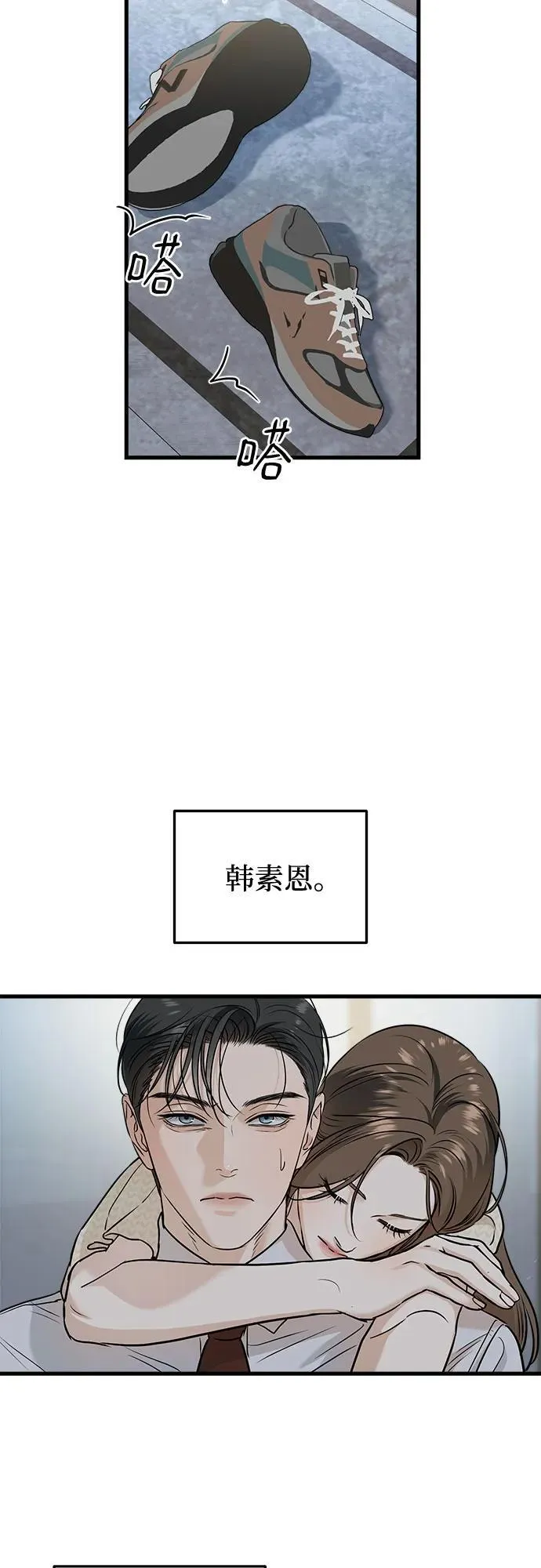 第28话14