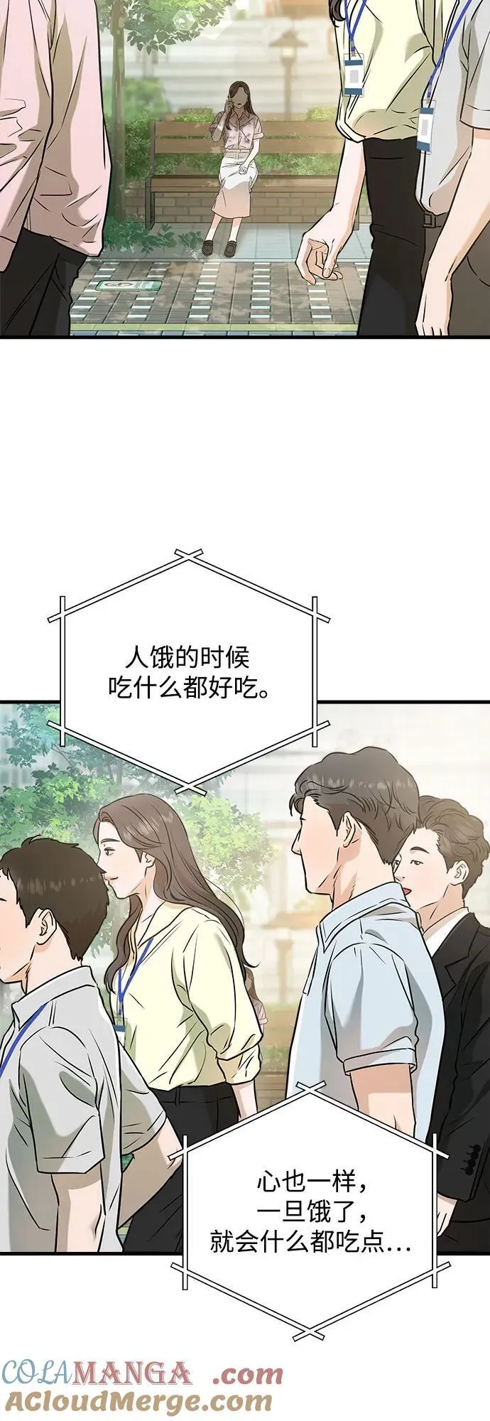 第58话45
