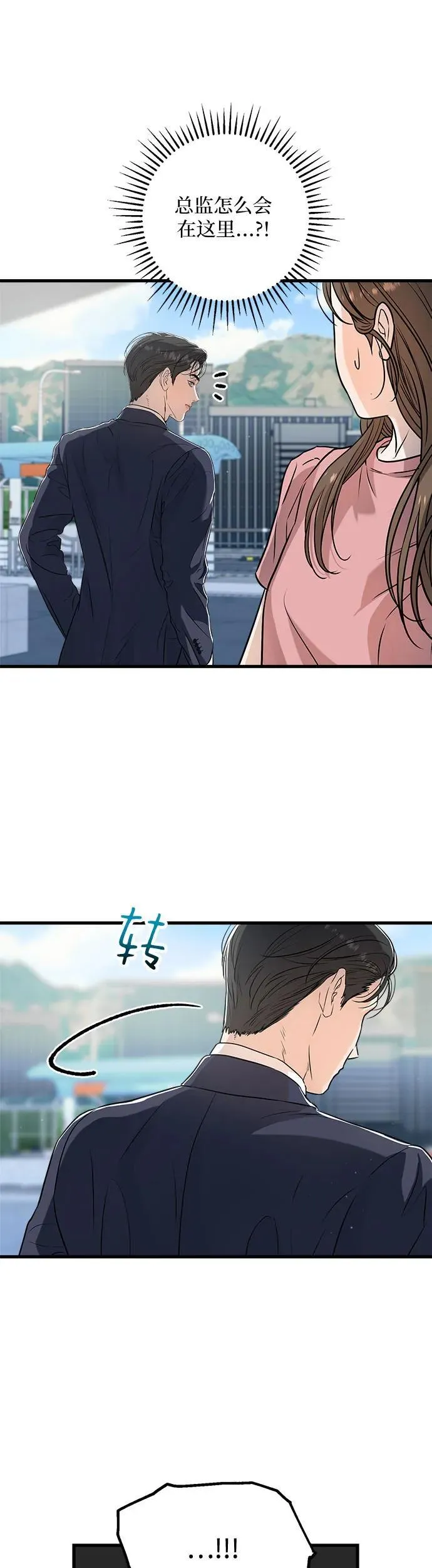 第12话4