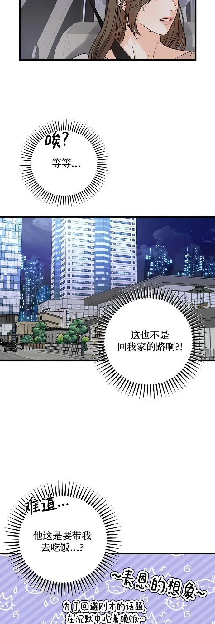 第33话37