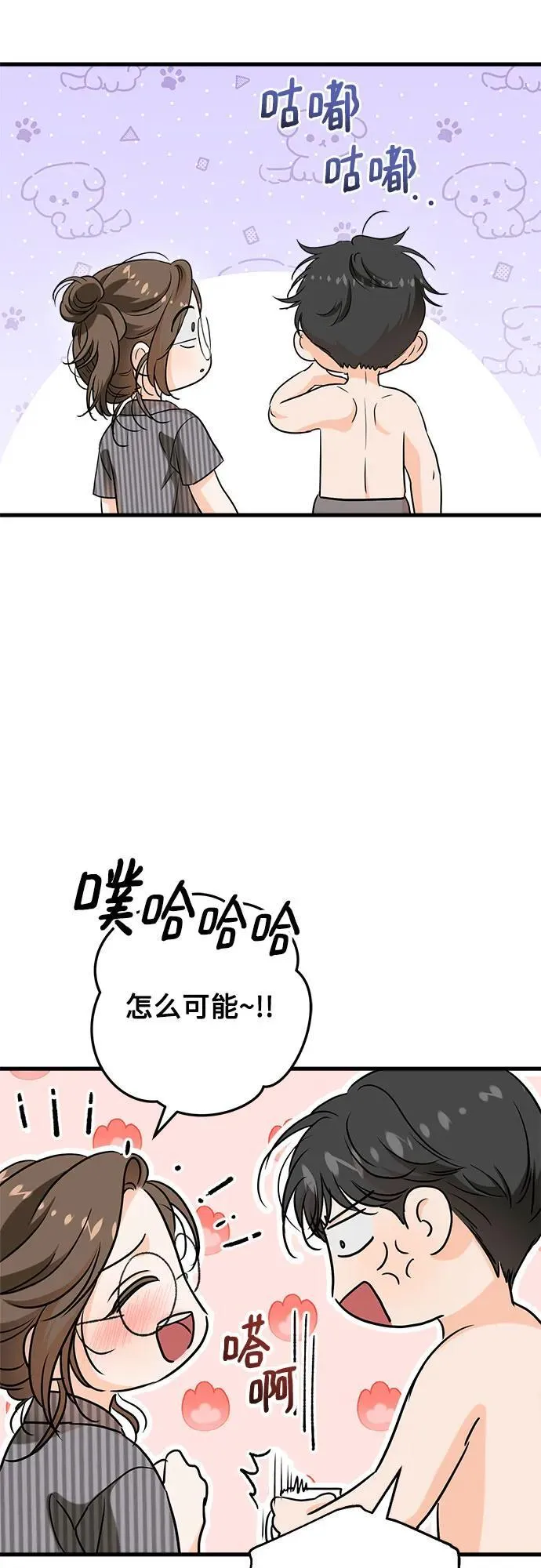 第53话35