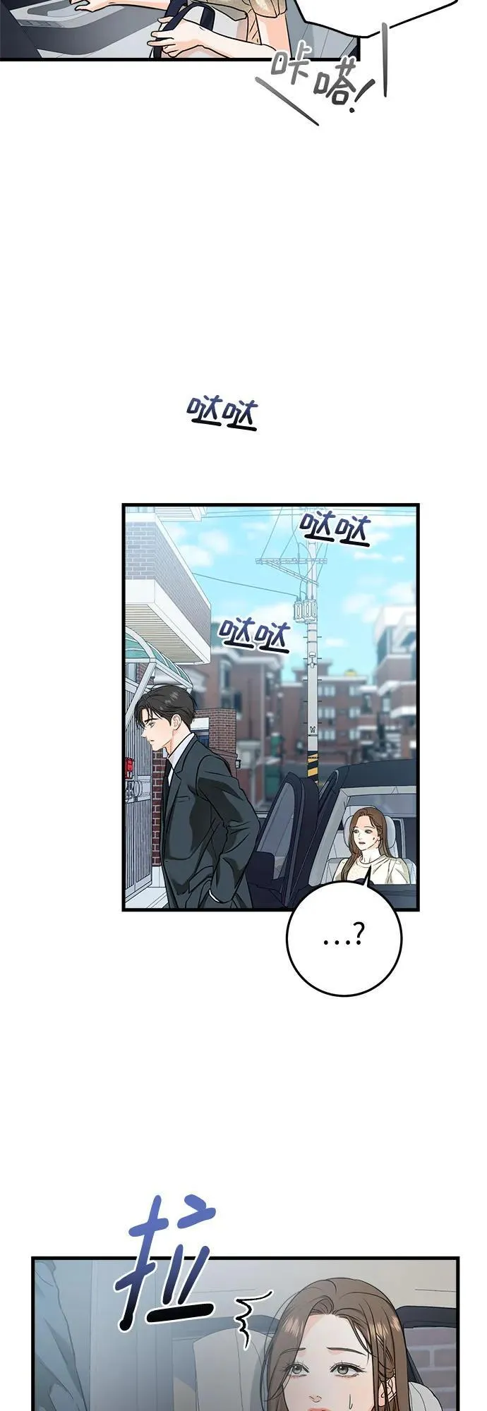 第29话37