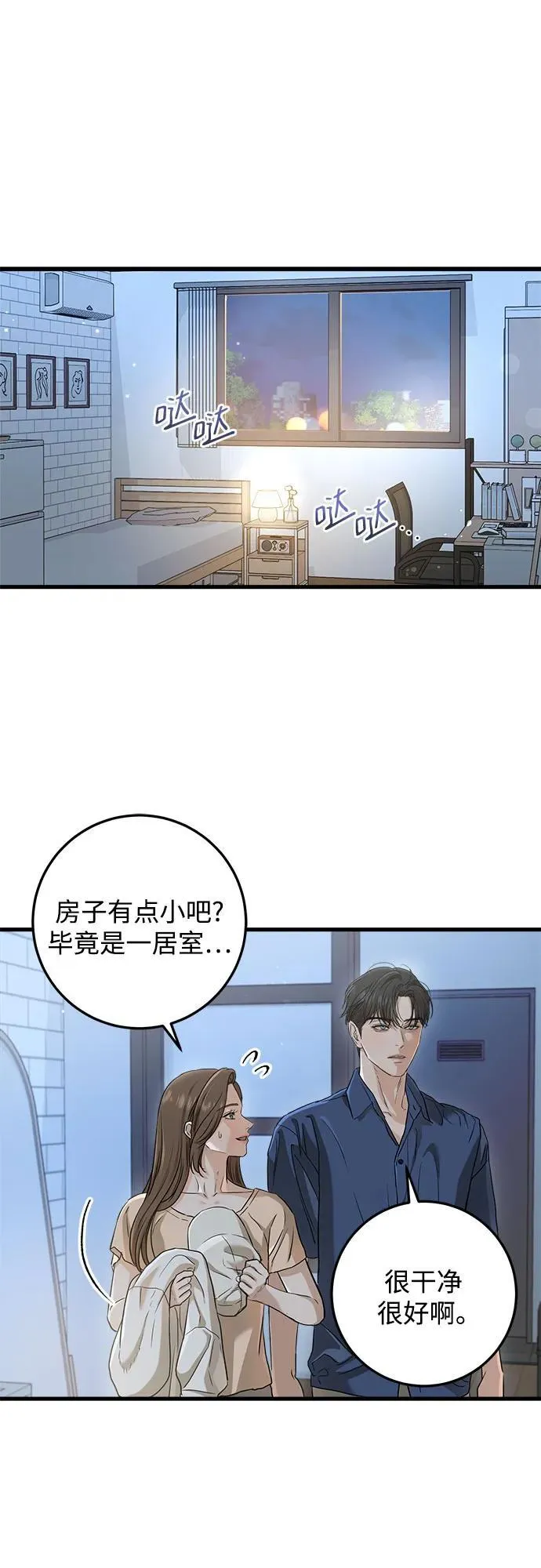 第52话1