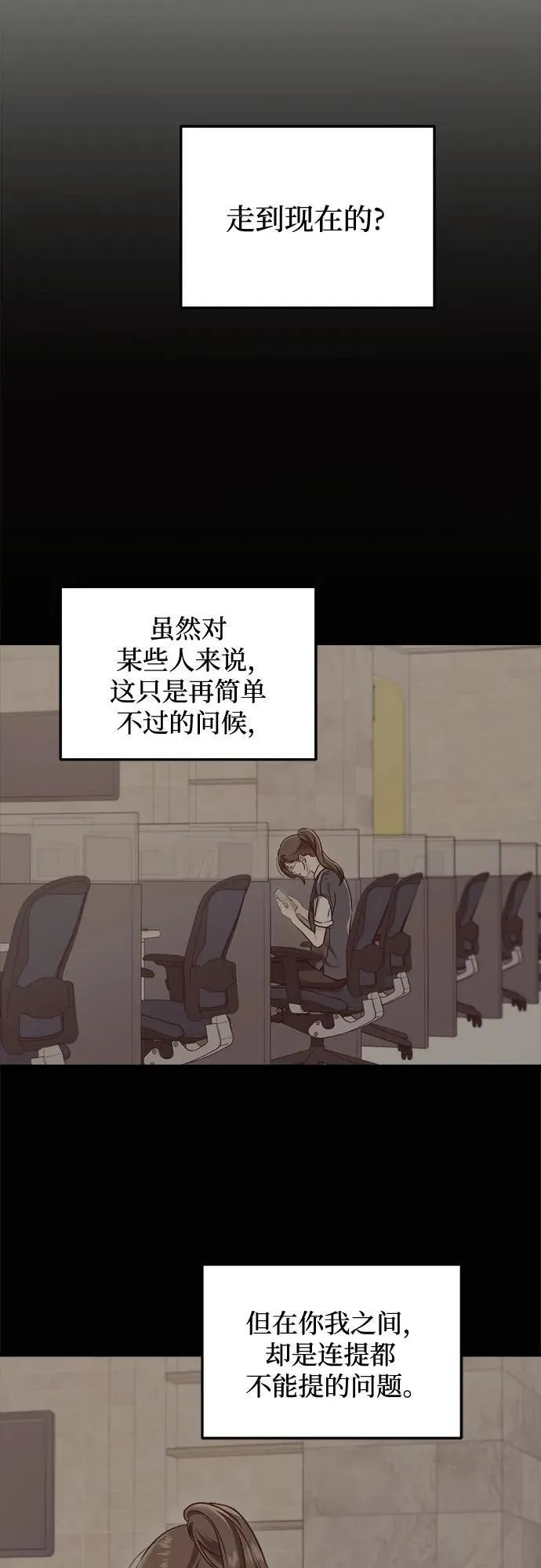 第52话32
