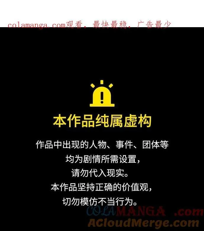 第49话0