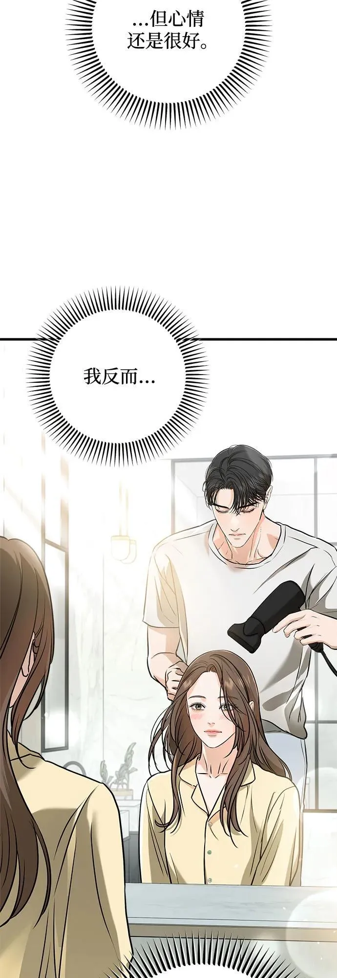 第49话34
