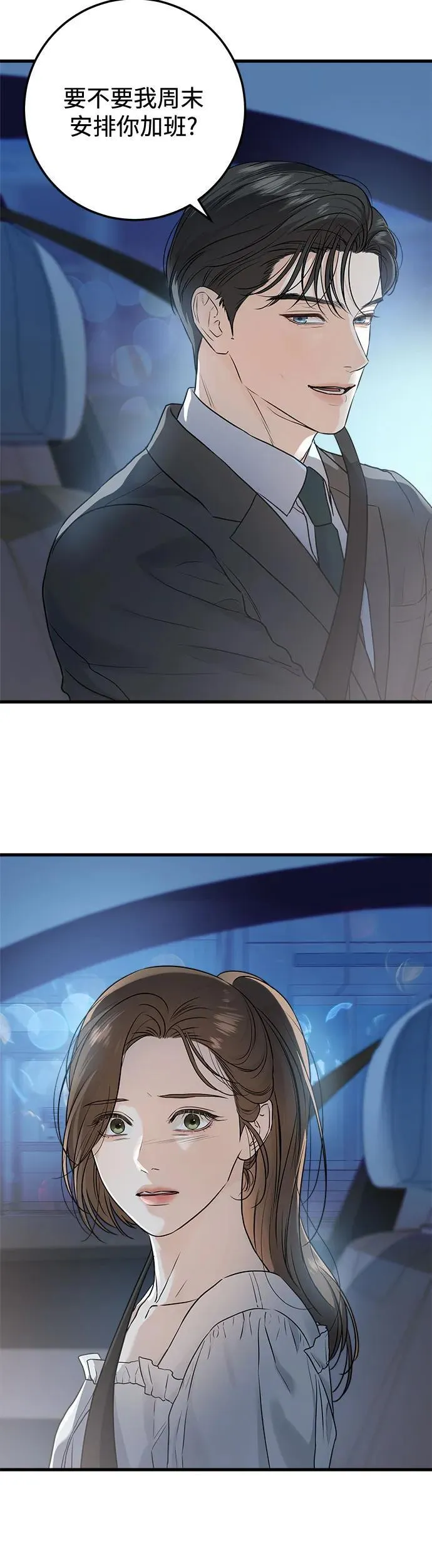 第17话13