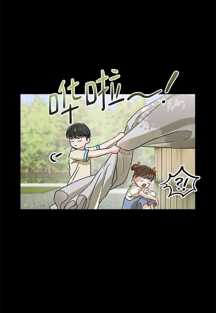 第53话10