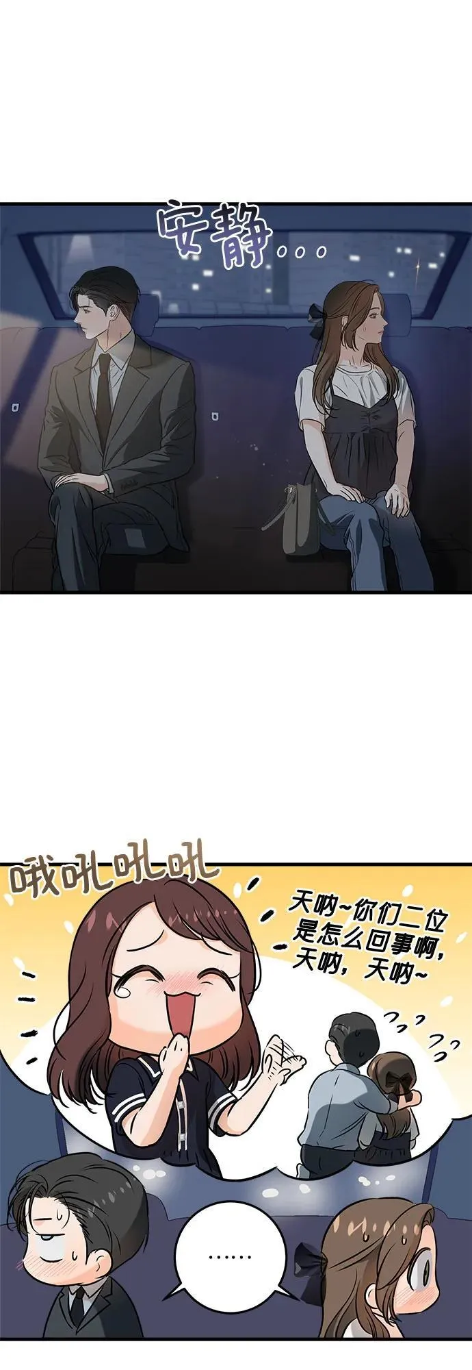 第55话19
