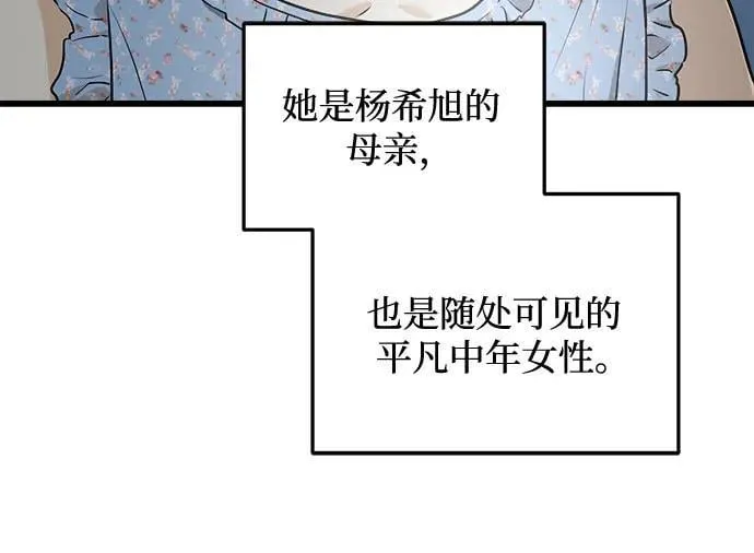 第48话40