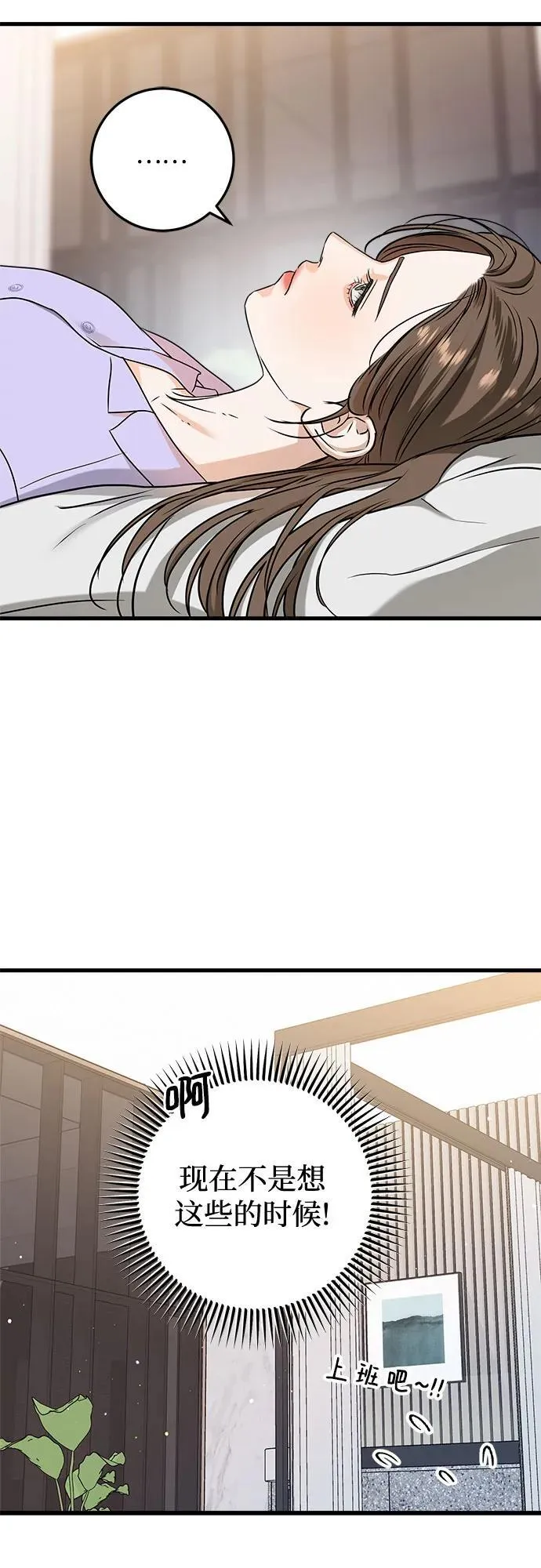 第39话14