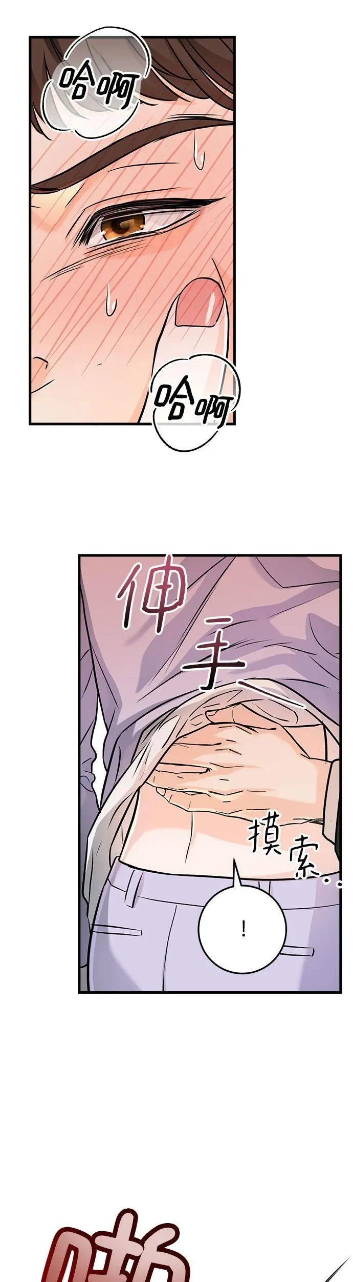 第19话24