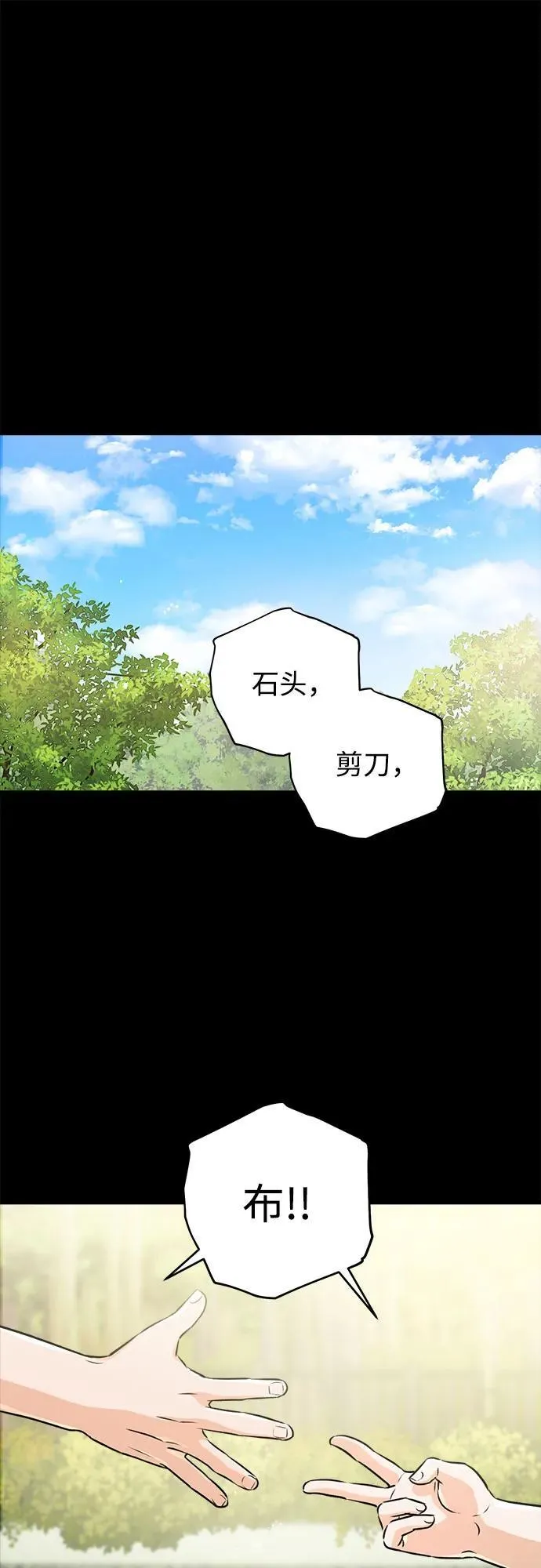 第53话1