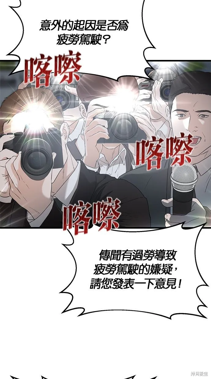 第1话5