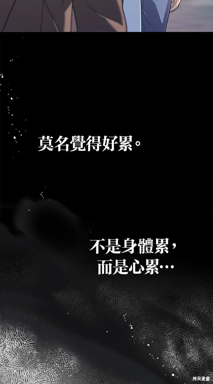 第4话56