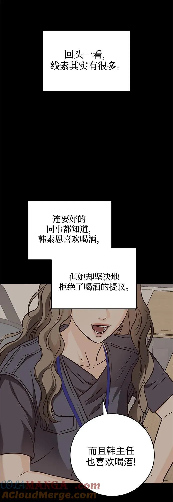 第50话39