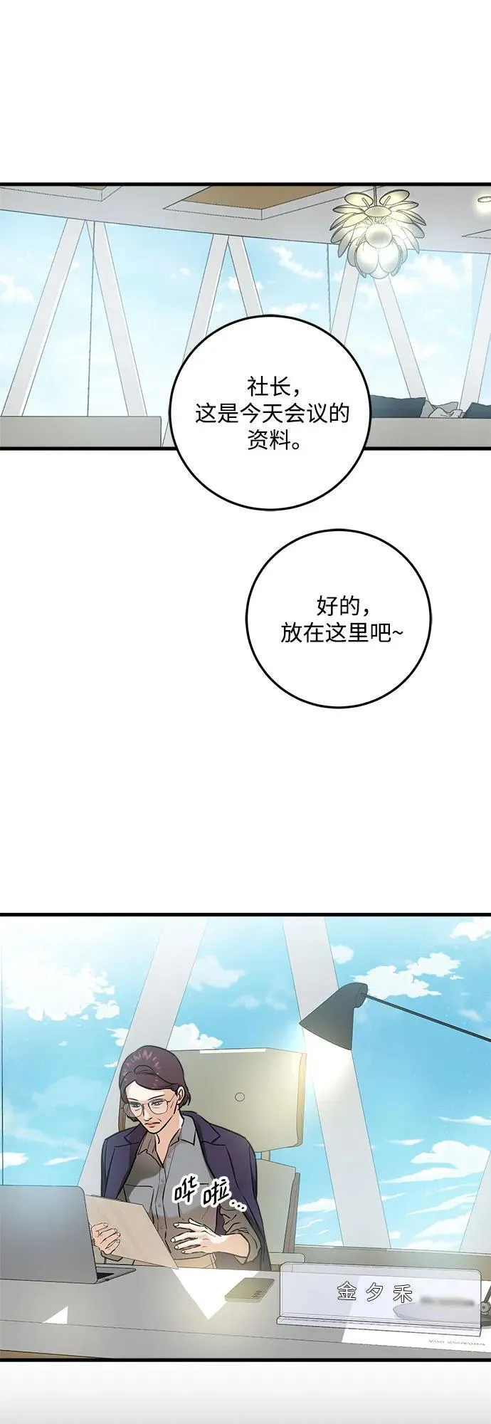 第35话44