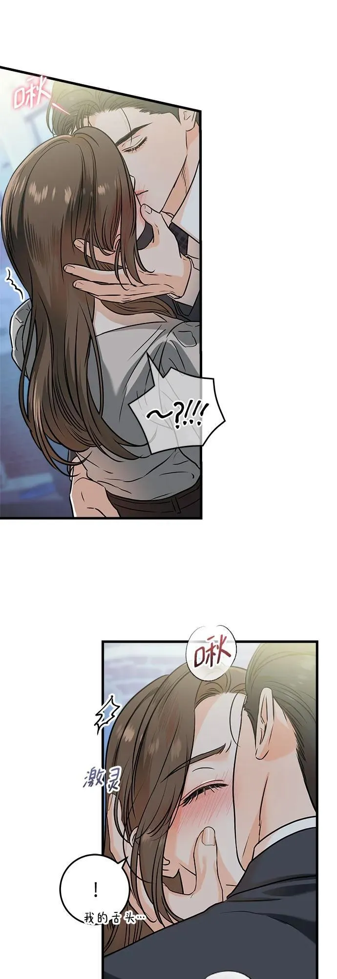 第35话11