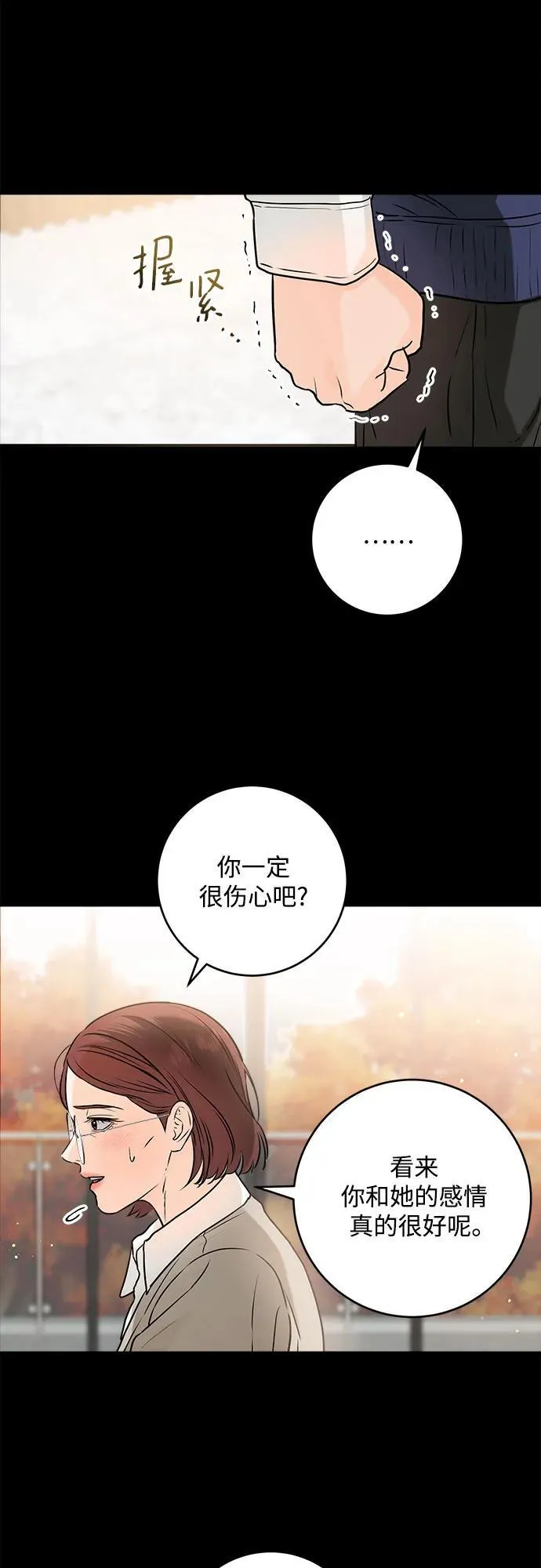 第26话23