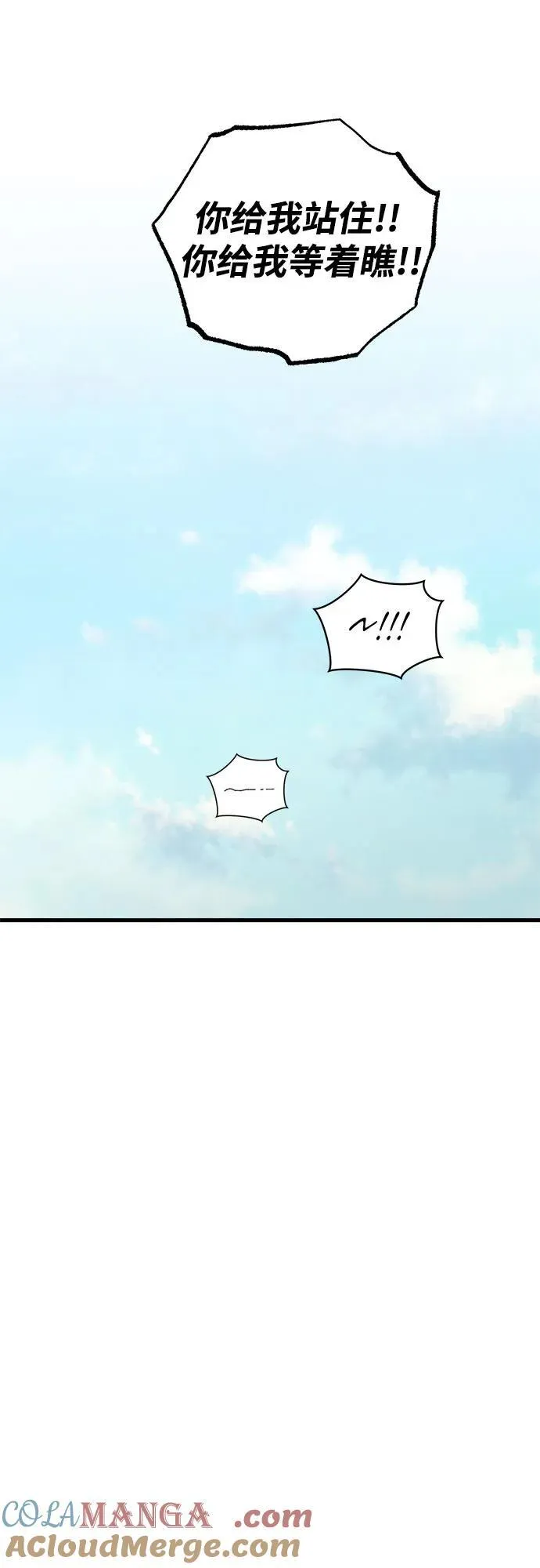 第51话27