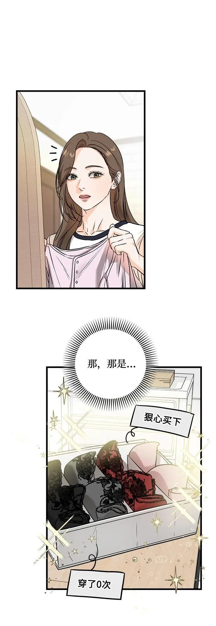 第37话19