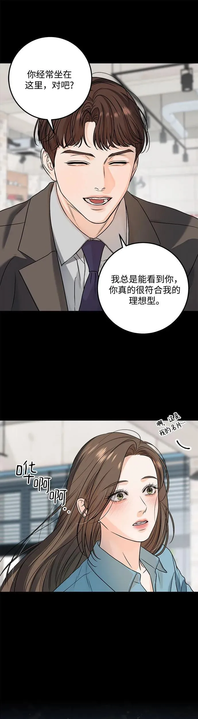 第21话26