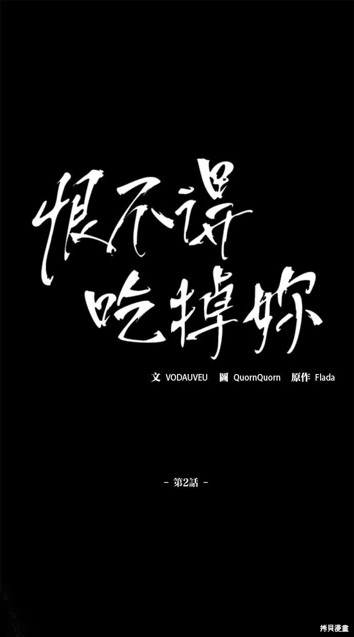 第1话101