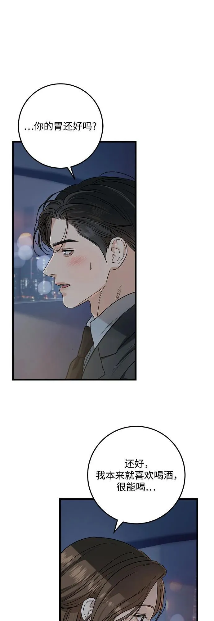 第55话20