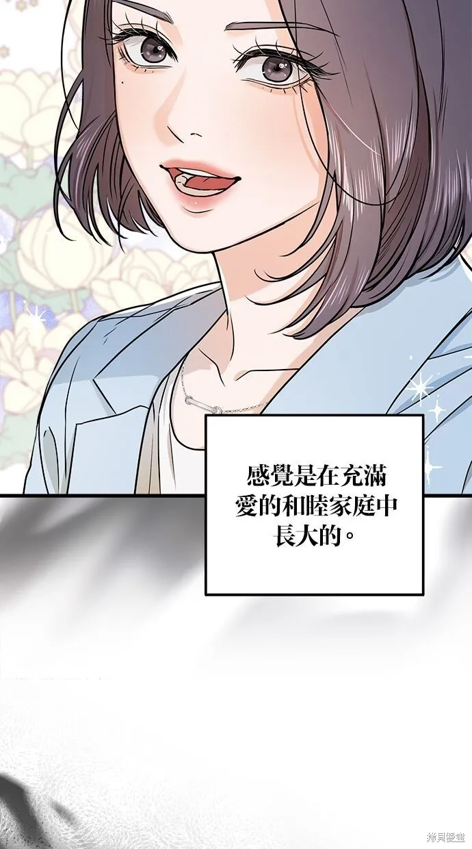 第4话53