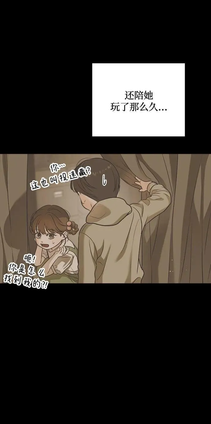 第26话22